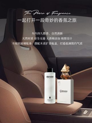 阿迪纳兰星级酒店车载香氛补充液禅茶香室内精油香薰桂花持久留香 不想让车上臭气熏天的可以试试这款#车载香薰 ,它是真的可以祛除异味,带给你更舒适的驾驶体验!#阿迪纳兰 #车载好物分享 #汽车香水