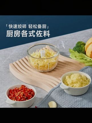 蒜泥神器捣蒜器电动打蒜器搅蒜器虾绞肉机拉蒜蓉家用大蒜末搅碎机 #新生儿用品 #新生儿护理 #辅食工具