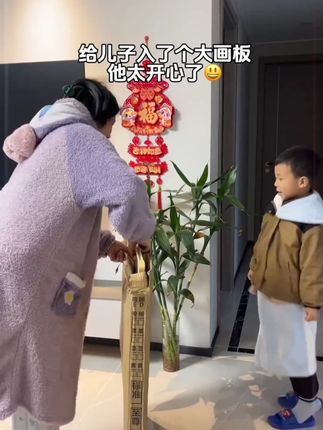 孩子喜欢涂涂画画,这个大画板爸爸真是选对了!可折叠收纳,带磁性,高度角度都可随意调节,从小培养艺术感,用到十几岁也没问题# 儿童画板# 儿童绘画# 宝妈分享# 儿童玩具# 爱画画的孩子