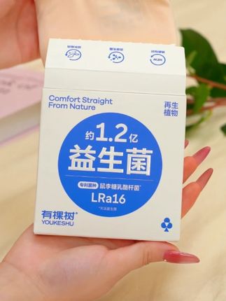 买益生菌内裤,认准有棵树! #有棵树#有棵树益生菌内裤#女性健康课堂#好东西一起分享