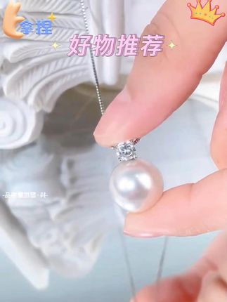 坠链均925银 戴妃款单颗人造施家珍珠吊坠项链轻奢纯银项链锁 坠链均925银 戴妃款单颗人造施家珍珠吊坠项链轻奢纯银项链锁骨链#坠链均925银 #锁骨链 #天然珍珠 #首饰分享