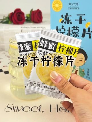 柠檬水到底怎么喝 建议大家平常少喝饮料多喝柠檬水更健康呦!酸酸甜甜好处多#柠檬水 #冻干柠檬片 #夏日