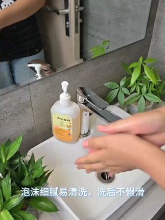 因为味道不够香被嫌弃的老国货 #闲聊 #实习生 #居家好物 #清洗