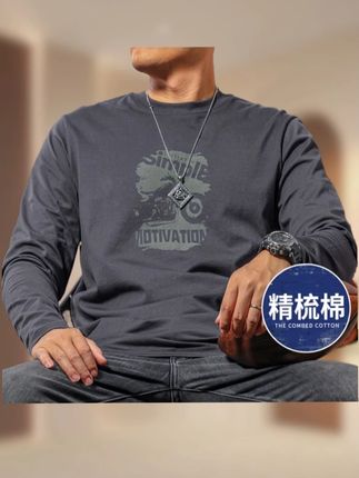 #潮流穿搭  #男士长袖t恤  #青春活力 #品质男装 #早秋穿搭
