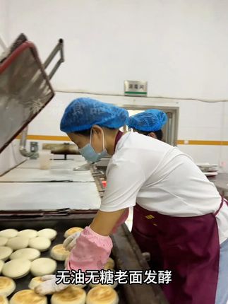 山东的面食真是绝了,这麦香大火烧越嚼越香,很纯正的麦香味!#妈呀太香了 #火烧 #面食 #千层火烧