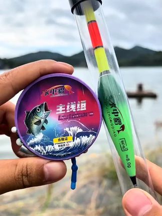 自动找底免调漂成品手杆路滑线组绑好翻转鱼钩子线套装加粗尾浮漂#自动找底线组 #免调漂 #手杆路滑线组 #成品套装 #钓鱼好物