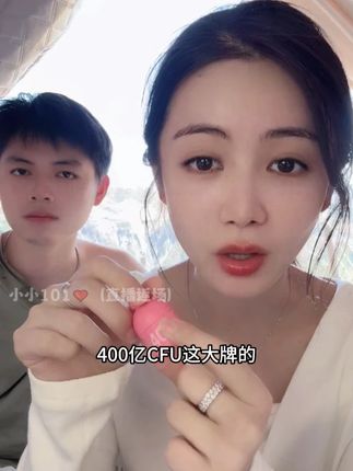 小小出差旅游必备小花园益生菌,姐妹们保养起来!#益生菌 #好物推荐 #女生必备 #种草 #小小101