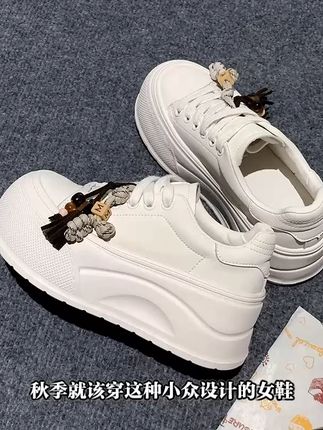 小众设计秋季款松糕底女时尚休闲鞋小白鞋女鞋低帮厚底增高百搭 小众设计秋季款松糕底女时尚休闲鞋小白鞋女鞋低帮厚底增高百搭#好鞋推荐 #女鞋 #好穿又好搭