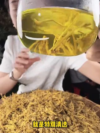 #龙须茶#山货上头条 #龙须石斛 #好物推荐🔥 #泡茶神器提神神器