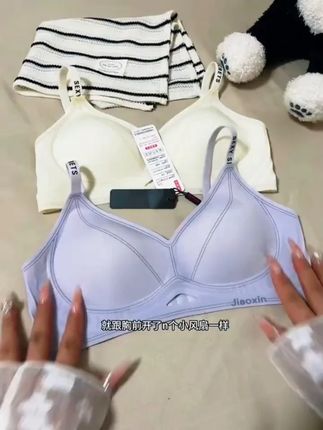 他要是39块9一件, 我看都不看。 但商家想在旺季前冲一波销量排名, 直接把价格打到39块9, 到手两件了还是焦心 大品牌的。 穿过这种调整型内衣的都知道, 卖的可是不便宜啊!#贴身衣物 #透气舒适 #好物推荐回购 #二创激励计划 #种草