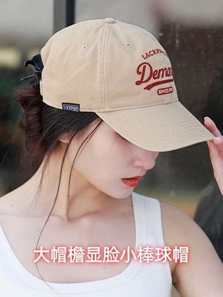 LACKPARD遮阳帽子|LP大帽檐显脸小鸭舌帽|LACKPARD时尚百搭纪念款|力可派软顶大头围棒球帽#显脸小鸭舌帽推荐 #方圆脸适合戴的帽子 #帽子控看过来 #防紫外线棒球帽