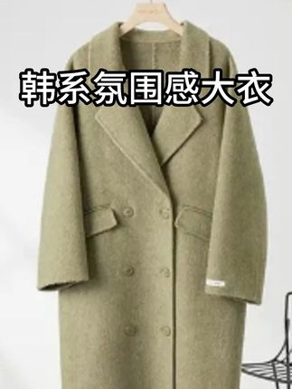 韩剧女主秋冬爆款100%初剪羊毛气质韩系氛围感暖冬大衣纯手工长款#韩剧女主秋冬 #韩系穿搭 #气质穿搭 #大衣控 #百搭上衣