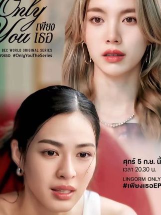 Lingorm泰剧onlyyou最新一集太燃了 两个都好会打 #lingorm #ormkornnaphat #linglingkwong #泰剧