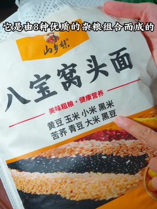 这个不用发面也不用醒面,十几分钟就可做一锅的杂粮蔬菜贴饼子我家每周都会吃上几次。 #杂粮饼子 #蔬菜种植