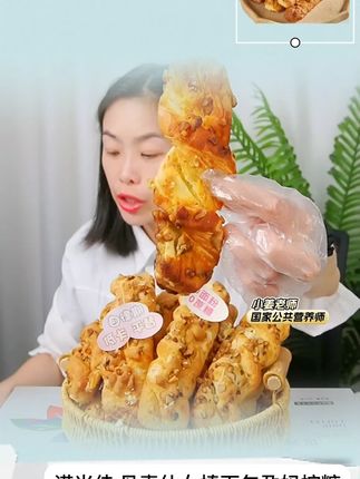 诺米佳 丹麦仙女棒面包孕妈控糖主食0蔗糖添加0面粉添加