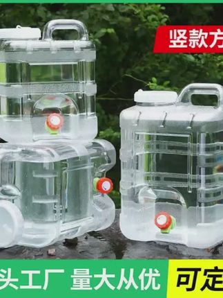 户外水桶手提桶储水用纯净矿泉家用车载自驾带龙头透明饮水蓄水桶 #便携水桶 #纯净水桶 #蓄水桶 #非常方便实用 #储水桶带龙头