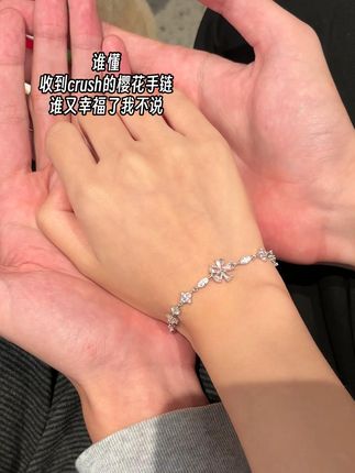 谁懂 收到了crush的礼物谁又幸福上了我不说#情侣礼物推荐 #平价好物 #少女心好物 #宝恋