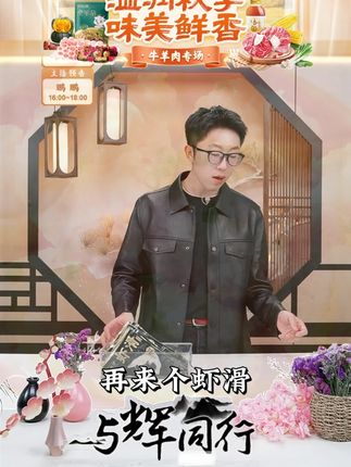 天海藏虾滑≥95%虾肉含量100g/袋大颗粒 好物推荐虾滑 #天海藏虾滑 #虾滑 #虾滑的做法 #虾滑油条 #好物分享