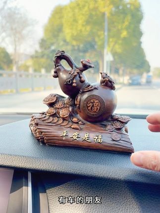 葫芦汽车摆件,环保树脂材质,耐高温暴晒,不易褪色,又可加香水 清新车内空气#汽车摆件 #车载香薰 #葫芦摆件 #车内摆件 #无限回购的宝藏单品
