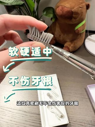 蕉下居然出电动牙刷了!升级款护龈震动更舒适,关键这价格太香了