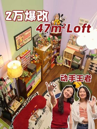 100个中国女孩的家