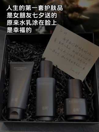 少即是多!男士护肤的减法哲学