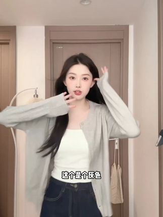 【蓝莓Berry】 圆领开衫外搭长袖小外套针织衫女上衣#ootd穿搭 #小个子显高显瘦穿搭 #通勤搭配 #穿搭日记 #时髦精