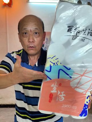 #生活用纸 #卷纸 #卷纸卫生纸 #丽邦卫生纸 #超级好用