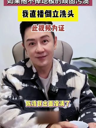 拖地不亮总有水渍,是因为瓷砖没有除蜡,分享一款#瓷砖除蜡剂,分分钟省下千把块#装修干货#瓷砖除蜡#装修避坑