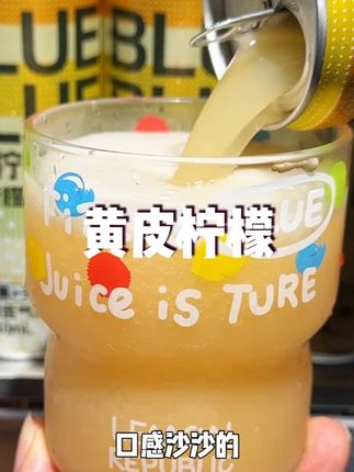 马上放假了 囤点让家人朋友也尝尝黄皮和柠檬的奇妙搭配,大餐的时候来一瓶老过瘾了!#黄皮柠檬气泡水 #黄皮柠檬水 #仙女都在喝什么 #聚餐