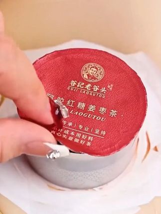 红糖姜茶 红糖姜枣茶 黑糖姜茶 甄选独立包装三盒赠品女神杯#仙女都在喝什么 #仙女必备 #饮品 #熬夜必备 #好喝不贵