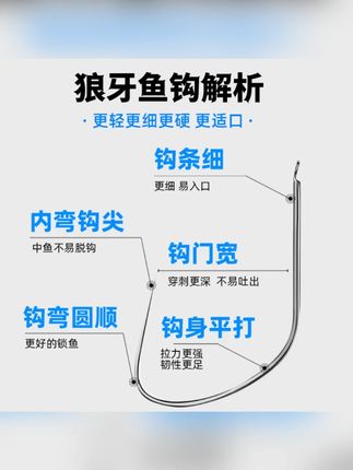 威拓森 竞技狼牙鱼钩散装改良无倒刺黑坑鲤鱼鲫鱼专用飞磕鱼勾#威拓森鱼钩 #竞技狼牙钩 #无倒刺鱼钩 #黑坑钓鱼 #鲤鱼鲫鱼钩