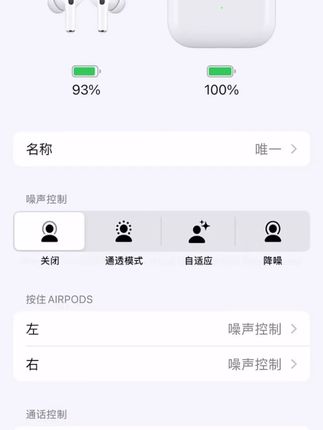 夏季出行必备好物,新升级蓝牙耳机推荐#好物快种草 #华强北 #电子产品