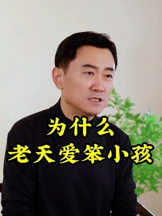 “勤俭持家”这些时候真的要改改了! #胡耀中 #养生 #健康长寿 #勤俭持家 #健康饮食