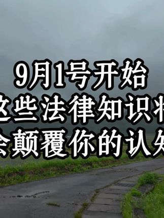 #越早知道越好