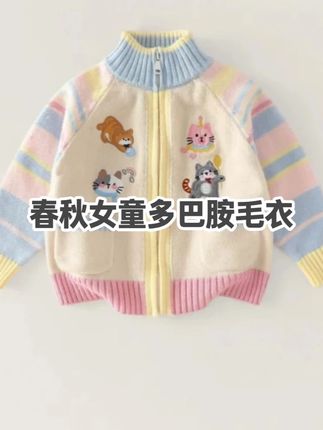 巨高品!!上身巨百搭巨舒适的!面料超级好!刷到的放心入!!#高品质童装 #萌娃穿搭 #潮童穿搭 #女童穿搭 #生女儿就是用来打扮的
