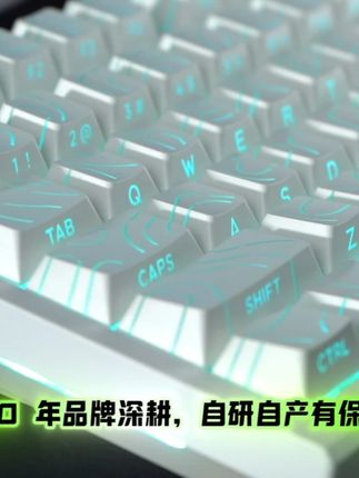 狼途LT84白等高线,学生党开学新装备 #机械键盘 #游戏外设 #客制化键盘 #狼途LT84 #键盘推荐
