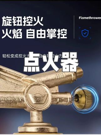 【双点火】全铜喷枪户外点火器卡式气罐家用便携式喷枪点碳点火 #点火器户外 #户外点火器 #便携式喷枪 #便携式喷枪头 #便携式喷枪头卡式气罐