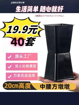 方墩墩鲜花包花神器特厚加厚小号中号花店小花束迷你母亲节520七夕节快用划算的方墩墩挣钱去吧#七夕 #方墩墩 #中腰方墩墩 #插花神器 #好物推荐