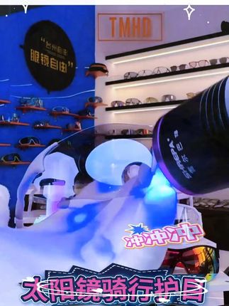 明变色眼镜 透明变色眼镜 #BS023眼镜 #变色太阳镜 #防风沙 #骑行护目