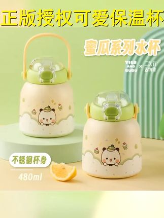 一二布布正版授权保温杯可爱杯吸管开盖杯子不锈钢杯 #杯子控 #吸管杯 #布布一二 #一二布布 #保温杯
