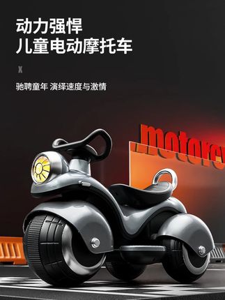 儿子做梦都想要的#电动摩托车 ,爸爸终于给买回来了,颜值性能都很高,可前进后退,动力强劲,三角结构稳固不易侧翻,让孩子尽情享受驾驶的快乐#儿童摩托车 #童车