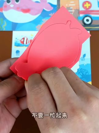 【开学福利季】儿童益智手工diy贴画 3D立体贴画DIY儿童孩子礼物#儿童贴画 #3D立体贴画 #益智手工 #开学礼物 #DIY贴画