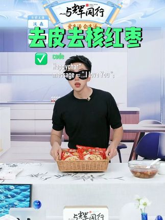去皮去核红枣天然健康小袋装随时享办公室休闲零食#去皮去核红枣 #去皮去核红枣灰枣 #零食推荐 #追剧小零食 #好吃到停不下来