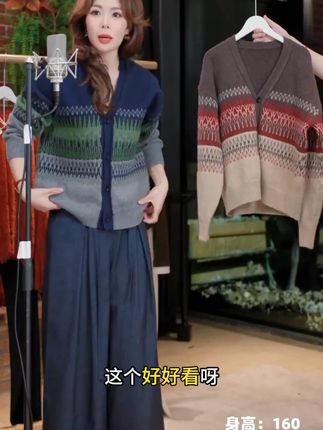文艺复古提花菱格V领针织开衫#品质女装 #穿出高级感 #显瘦穿搭 #显瘦遮肉 #几里与麻