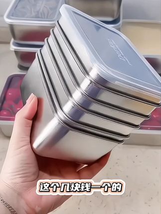 保鲜膜弱爆了!保鲜盒可重复使用,密封又保鲜,密封耐用 #保鲜盒#餐具#实用好物#便宜好物#便当盒