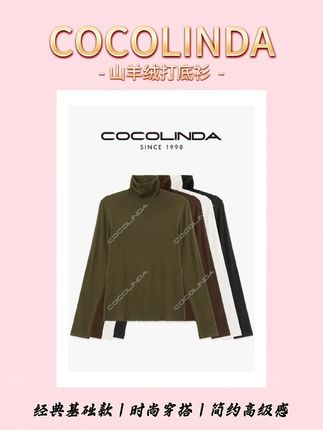 棉质欧美男女CP时尚山羊绒高龄打底衫#打底衫 #山羊绒打底衫 #时尚穿搭 #高级感穿搭 #面料柔软舒适