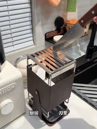 乙木品川刀架厨房家用台面放菜刀具一体刀座收纳架置物架菜刀放置