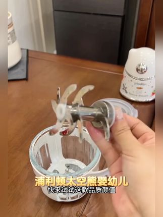 浦利顿太空熊婴幼儿辅食机宝宝专用钢轴刀细腻打泥搅拌机料理机