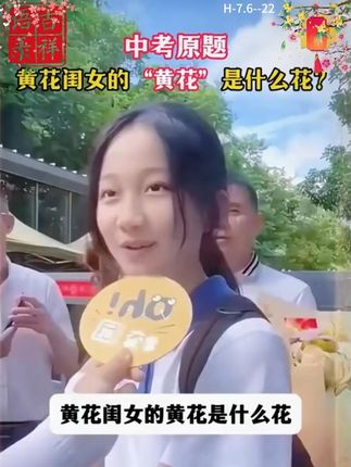 大语文时代,语文考试知识面非常灵活,定要帮孩子多积累这些百科常识#育儿 #家庭教育 #百科常识 #好书推荐 #国学启蒙
